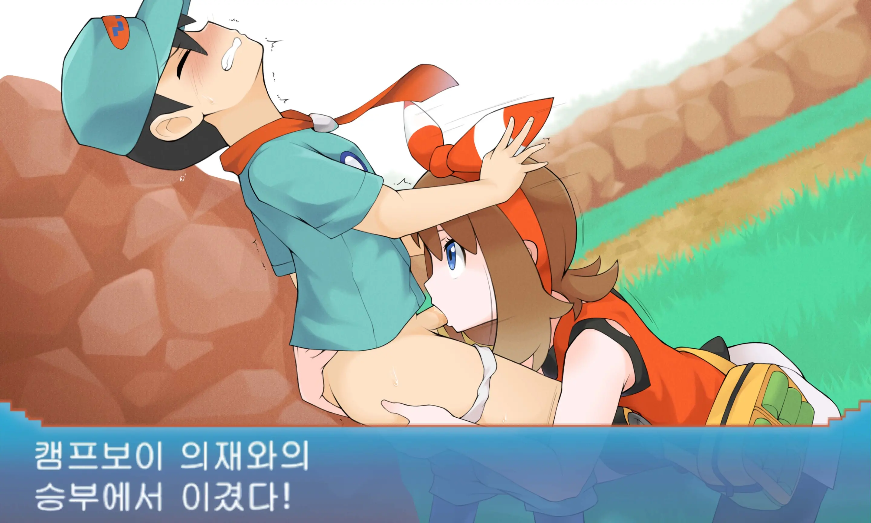 PokeTra Battle (9) Vs Trainer